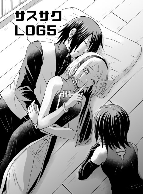 サスサクLOG5