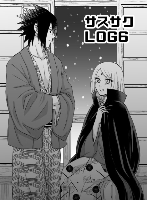 サスサクＬＯＧ6