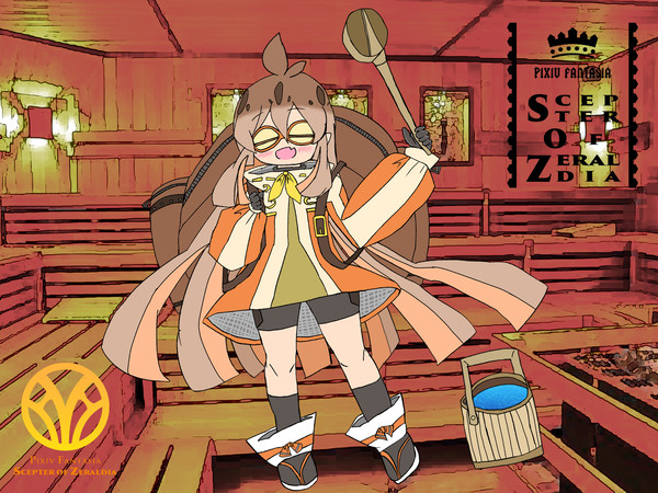 【PFSOZ】ミシル・テラコッタ【ミリオン商会】