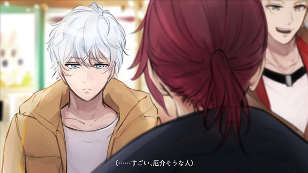 ……すごい、厄介そうな人
