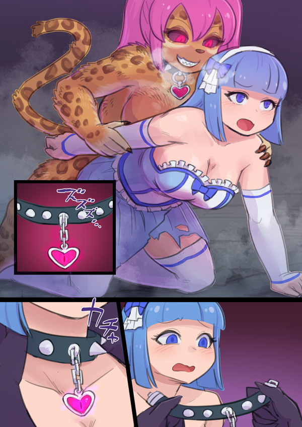 悪堕ち魔獣化🦇