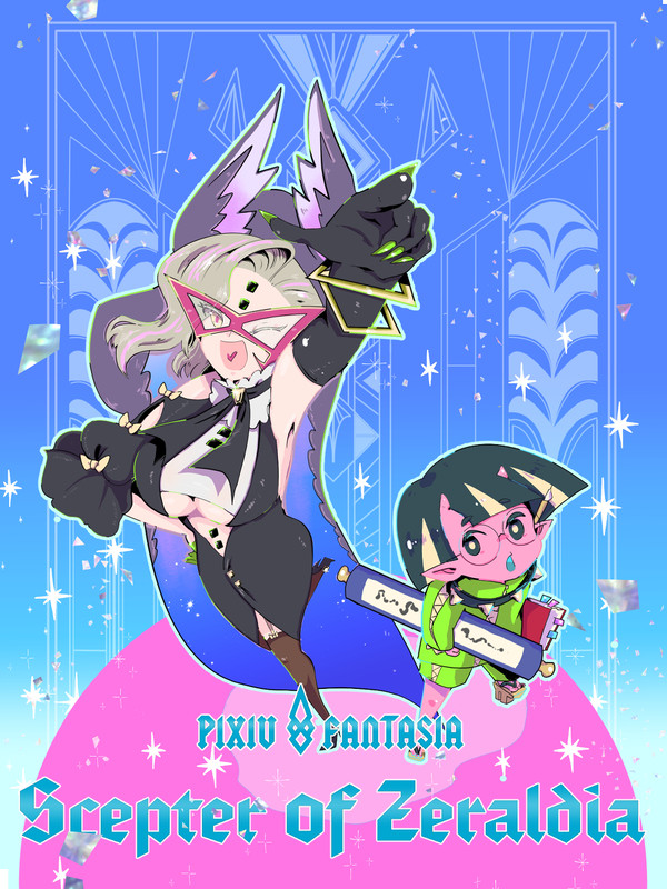 【PFSOZ】特殊技能習得応援の魔女クモン・ガガ【ミリオン商会】