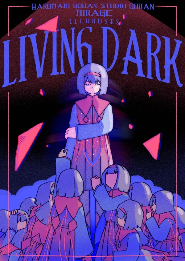 幻影