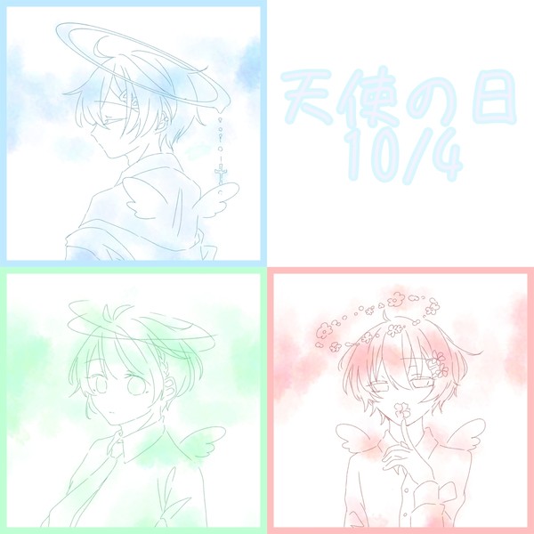 ꒰ঌ天使の日໒꒱