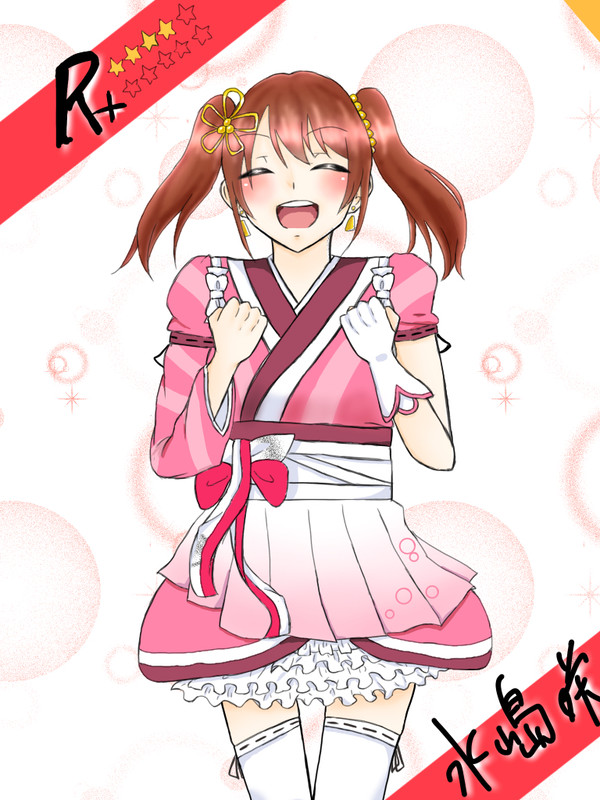 SideMまとめ