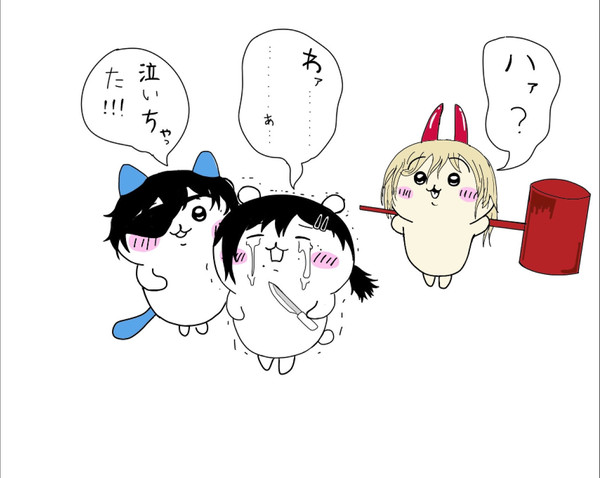 なんかちいさくて悪魔なやつ