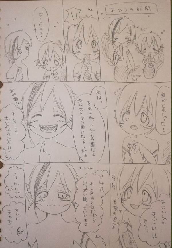 幼フロイドと幼人魚詰め合わせ
