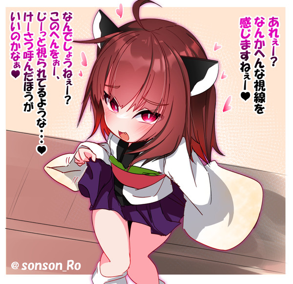 秋田のあいつ
