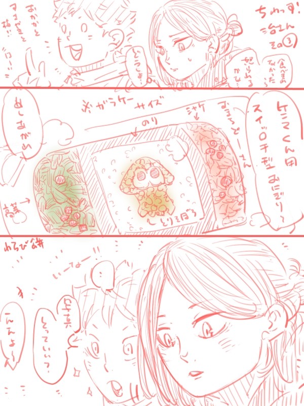 2022年10月24日