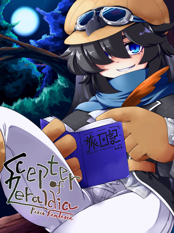 【PFSOZ】旅烏のリュカ【フリー】