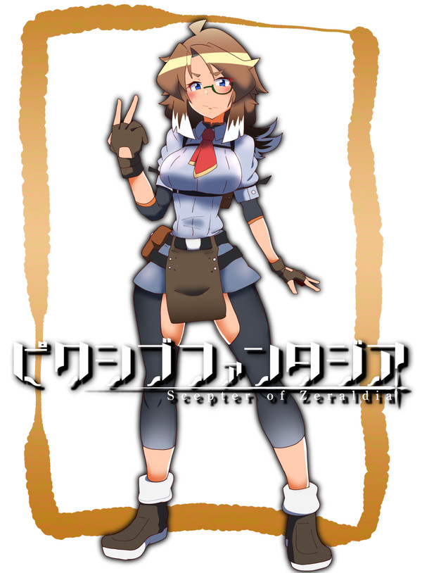 【PFSOZ】『跳ばし屋』イオ・イースター【オルギット団】