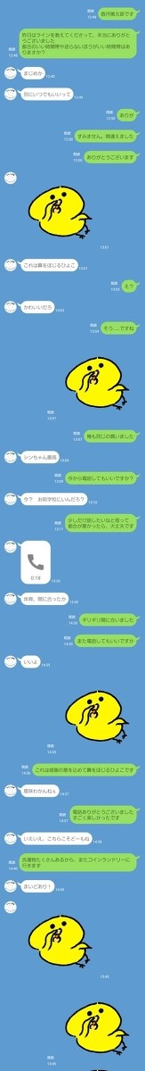 シンみなLIME劇場まとめ①