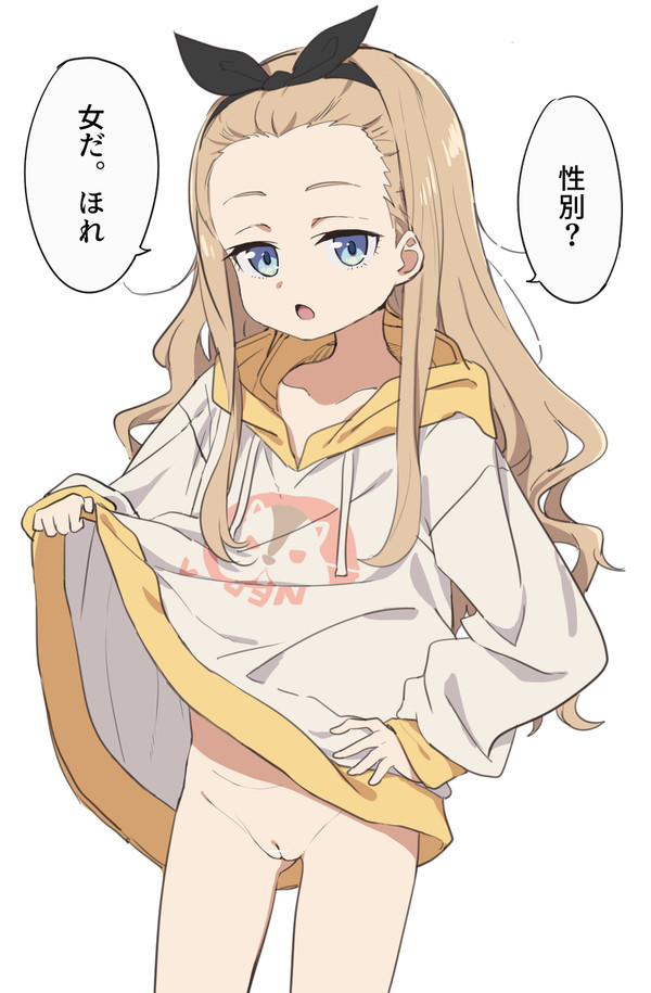 クルミ