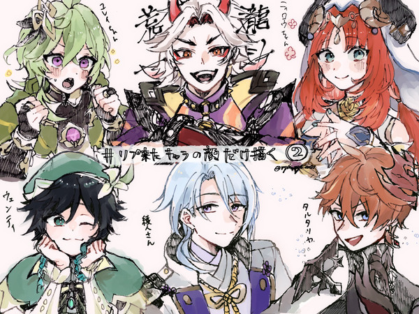リプ来たキャラの顔だけ描く　12/12