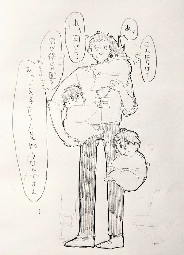 あららん
