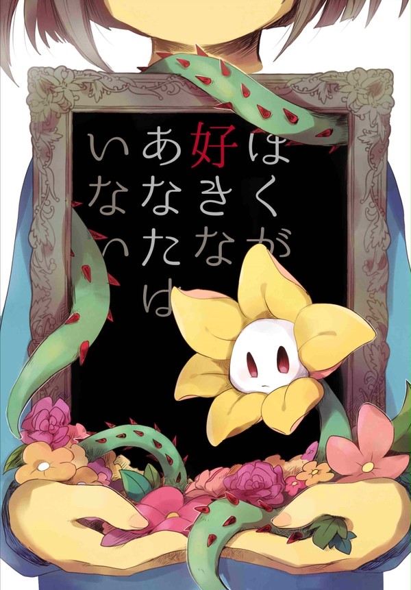 【Web再録】ぼくが好きなあなたはいない