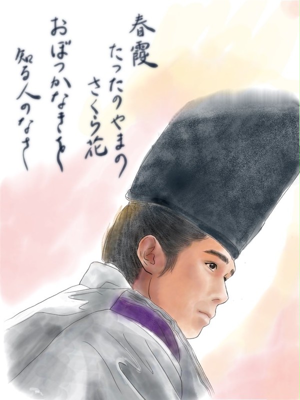 返歌