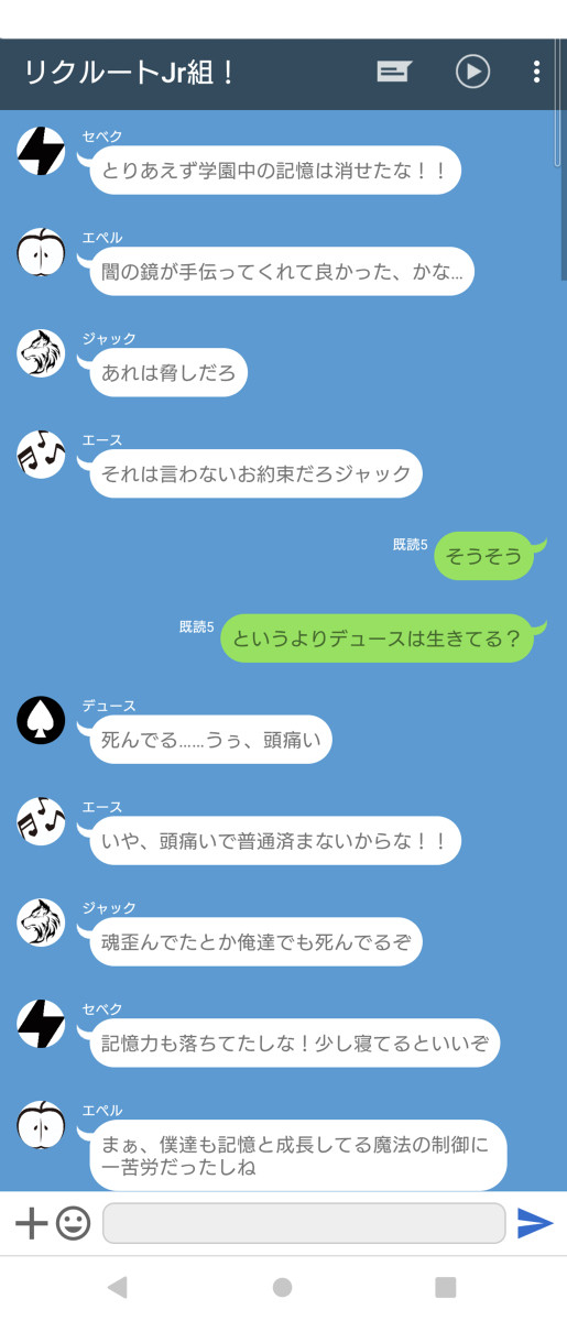 あいきせ！