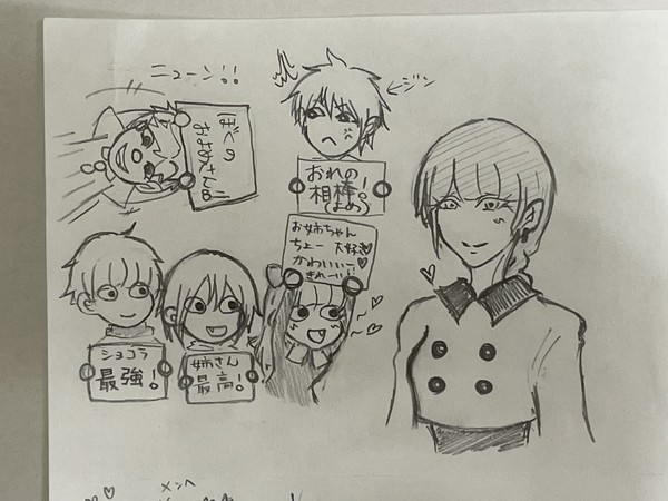 褒め合い