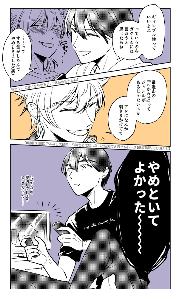🕑🕒log③