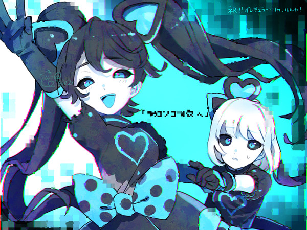 イレギュラー実装おめでとう!