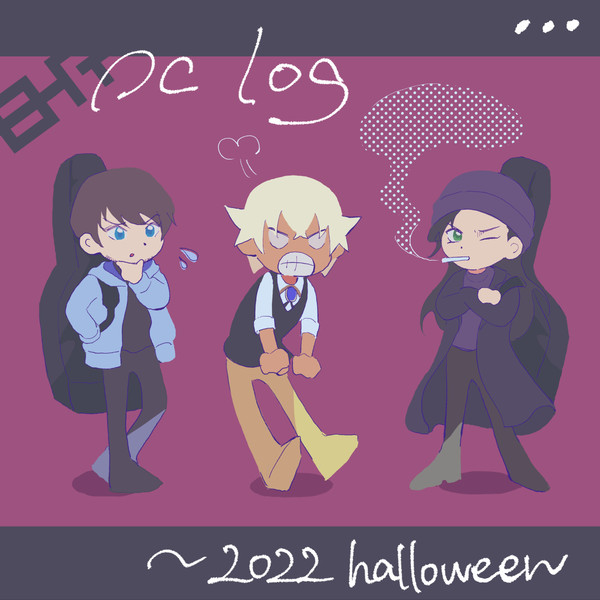 DC log
