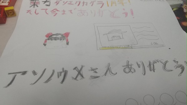 東方ダンマクカグラ今までありがとう！