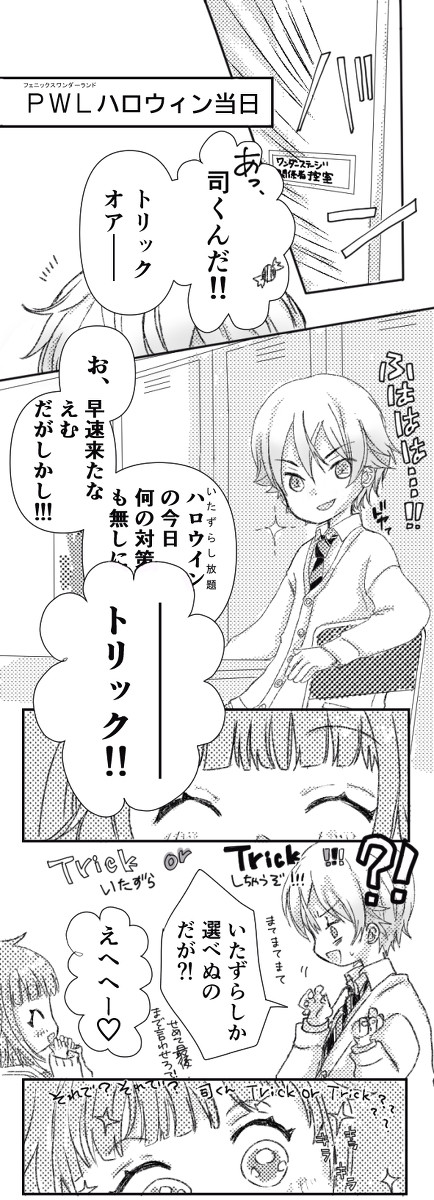 星をあなたに