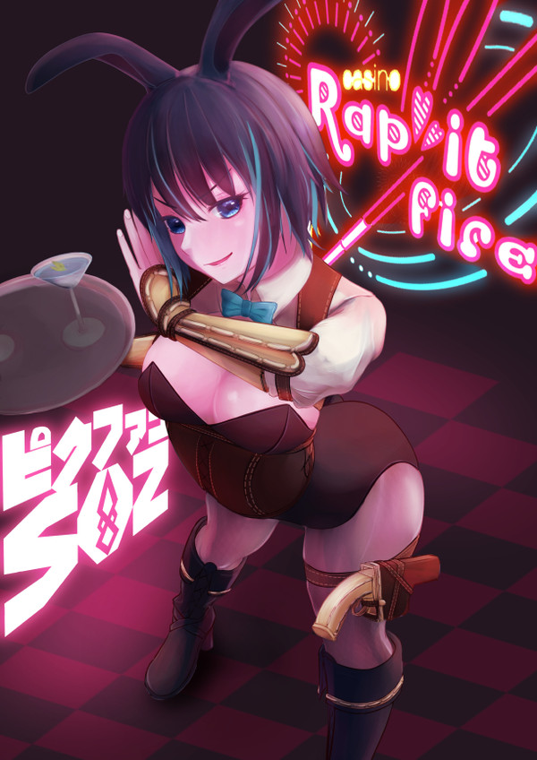 【PFSOZ】情報屋のハヤミ【ヴァラシン組】
