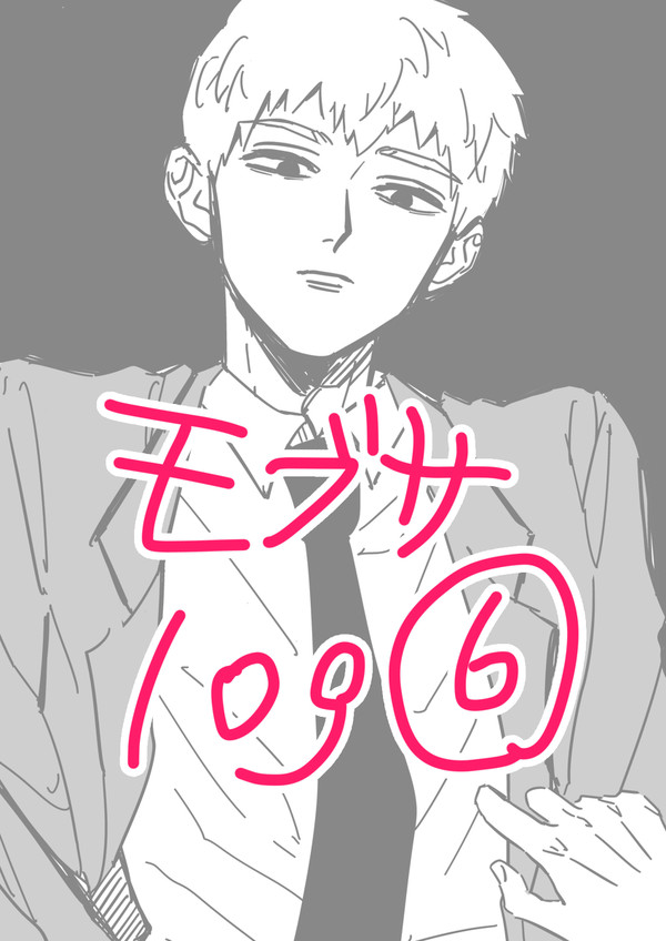 モlog⑥