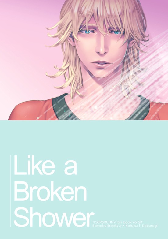 Like a Broken Shower (Web再録)