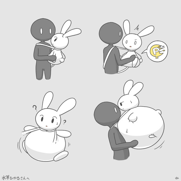 ひょいしょい