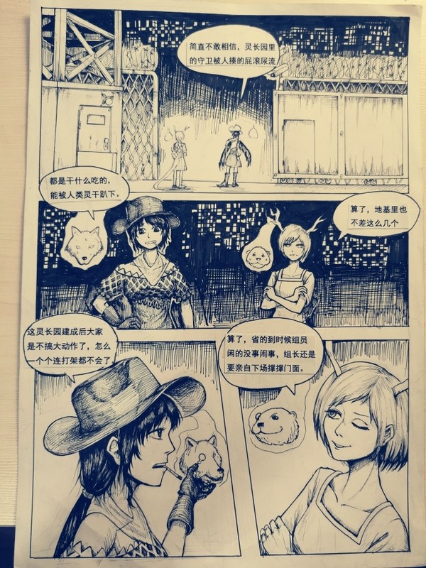 便宜漫画