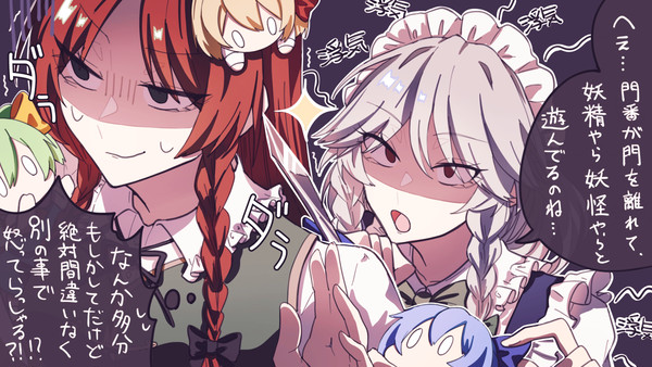めーさく - 1/1