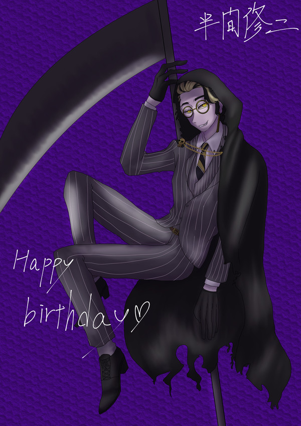 半間くんの誕生日おめでとう！🎂