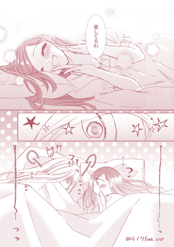 アサプラ