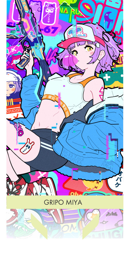 【SHINORANT】グリポ宮