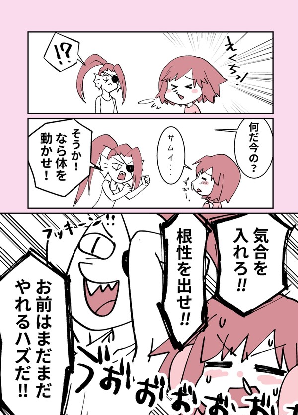 風邪をひいたときのはなし