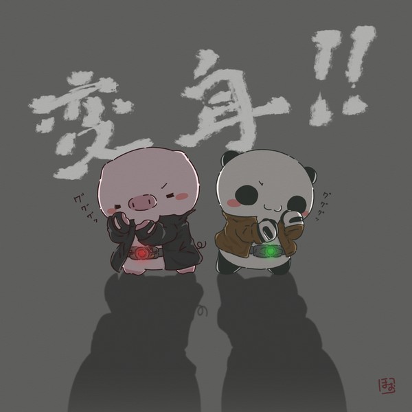 仮面ライダーに変身！