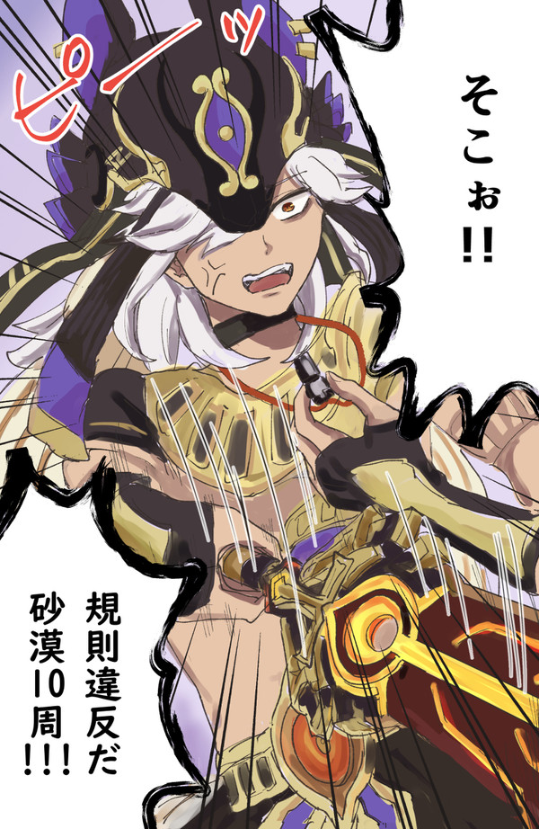 原神ろぐ①