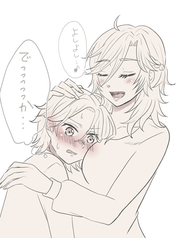 彼氏を甘やかす斑ちゃん♀
