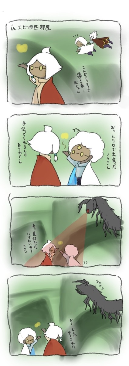 sky実録