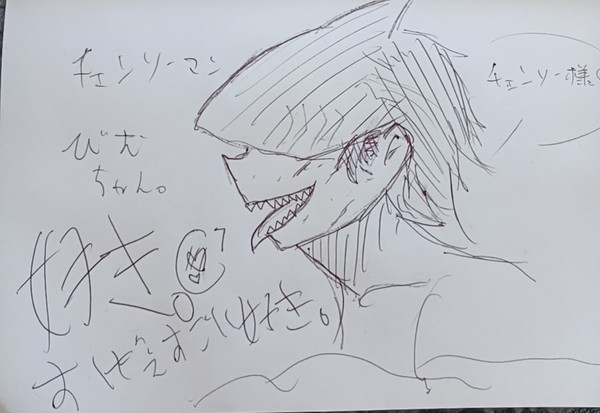 キャキャ!
