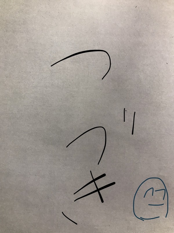 第一話の続き