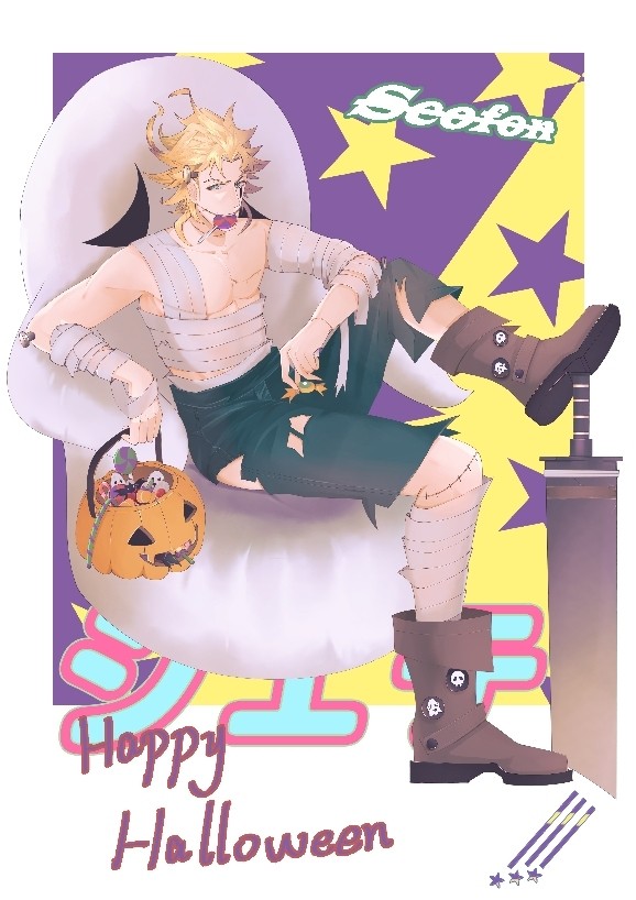 ハロウィン シエテ