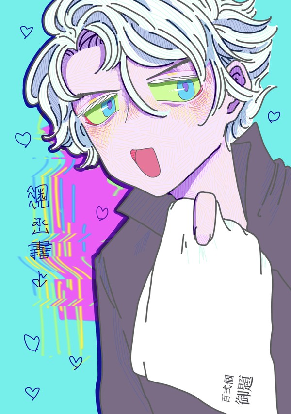 再録
