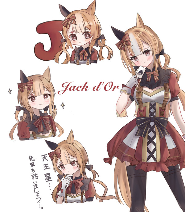 JACK