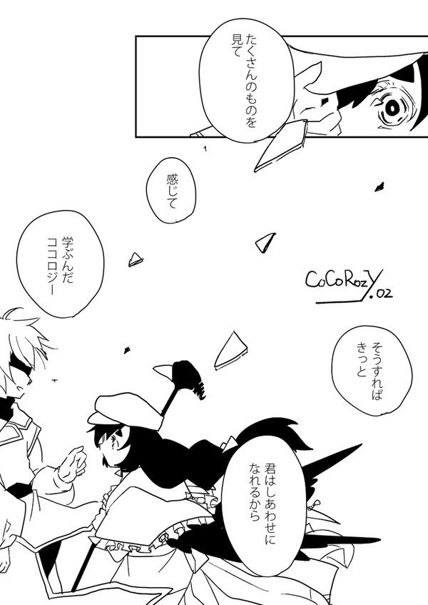【PFSOZ】おいしい
