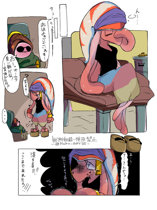 オームラさんの靴に悪戯した