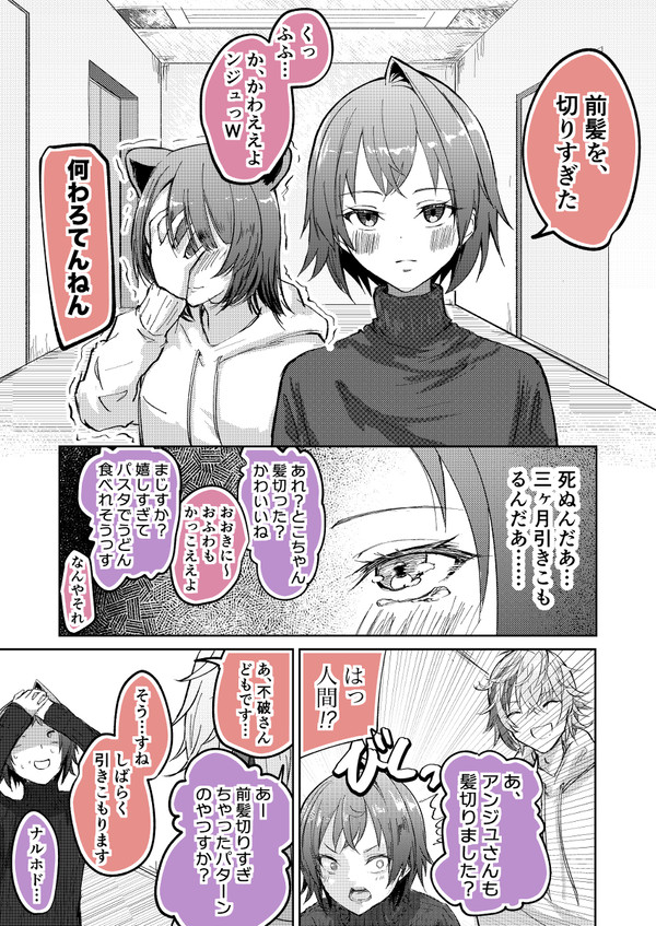 【にじさんじ】つよつよムーブとくそざこムーブ